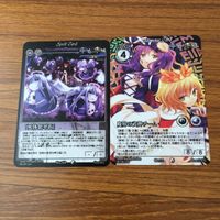 カード トレカ まとめ 東方 爆符 ギガフレア 深層 無意識の遺伝子 星に願いを 二つの炎 魔界の式神チーム 18 サムネイル 7