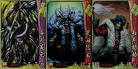戦国大戦 カード まとめ キラ レア 今川義元 武田信玄 山本勘助 33 サムネイル 1