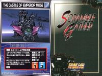 o21 スクランブルギャザー SRW スーパーロボット大戦 カード まとめ アルビオン セント・マグマ ガンドール ムゲ帝王の城 南原コネクション グラドスタワー カイザーパイルダー グレンダイザー ドリルスペイザー サムネイル 5