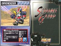 o21 スクランブルギャザー SRW スーパーロボット大戦 カード まとめ アルビオン セント・マグマ ガンドール ムゲ帝王の城 南原コネクション グラドスタワー カイザーパイルダー グレンダイザー ドリルスペイザー サムネイル 9