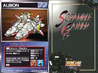 o21 スクランブルギャザー SRW スーパーロボット大戦 カード まとめ アルビオン セント・マグマ ガンドール ムゲ帝王の城 南原コネクション グラドスタワー カイザーパイルダー グレンダイザー ドリルスペイザー サムネイル 2