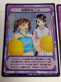 カード テニスの王子様 大石 菊丸 黄金ペア カード 竜崎桜乃 小坂田朋香 対照的な二人 最強メンバー 桃城 越前リョーマ サムネイル 2