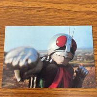 カルビー仮面ライダーカード 仮面ライダー1号 14 サムネイル 4