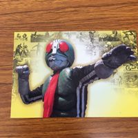 カルビー仮面ライダーカード 仮面ライダー1号 14 サムネイル 3