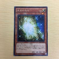 遊戯王 字レア カード トレーディングカード クリエイトリゾネーター まとめ サムネイル 1