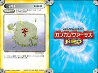 カード ガンガンヴァーサス ネオ NEO まとめ 鋼の錬金術師 ハガレン エネルギー エドワード エルリック 本の山 キラ SP サムネイル 3