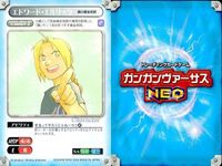 カード ガンガンヴァーサス ネオ NEO まとめ 鋼の錬金術師 ハガレン エネルギー エドワード エルリック 本の山 キラ SP サムネイル 2