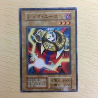遊戯王 ノーマル 初期 スタジオダイス カード トレーディングカード レッド・エース まとめ サムネイル 1