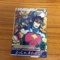 ガンダム トライエイジ カード まとめ 17 サムネイル 2