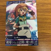 ガンダム トライエイジ カード まとめ 17 サムネイル 5