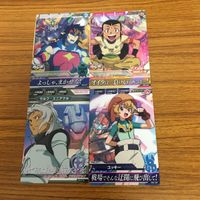 Gundam Tryage Card Lot Bandai Anime Japanese