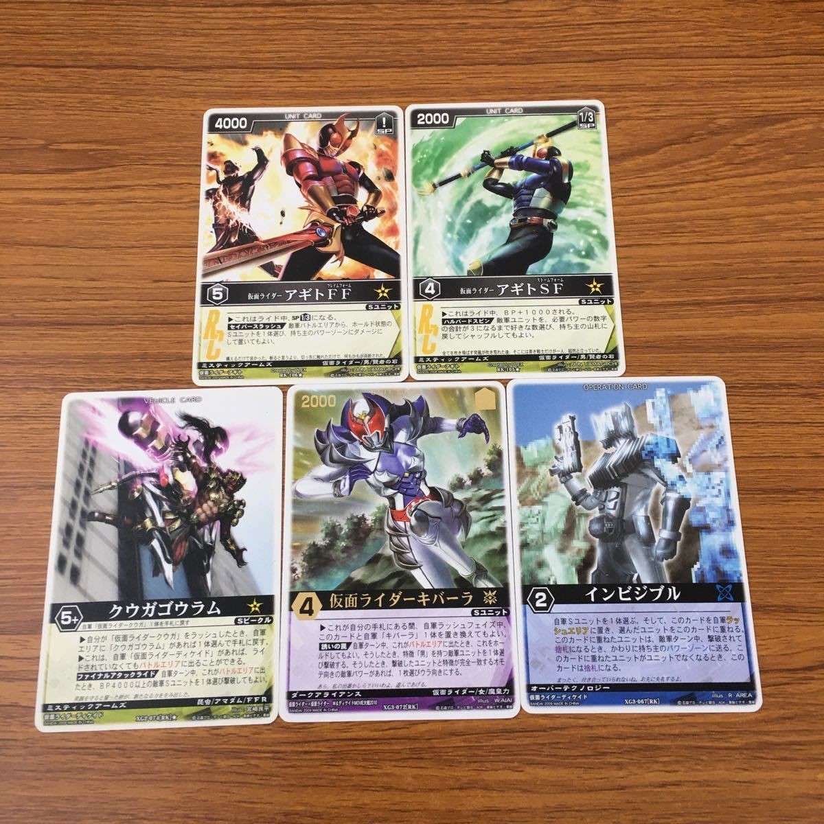 カード トレカ まとめ レンジャーズストライク 仮面ライダー クウガゴウラム キバーラ インビジブル アギト 79