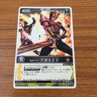 カード トレカ まとめ レンジャーズストライク 仮面ライダー クウガゴウラム キバーラ インビジブル アギト 79 サムネイル 7