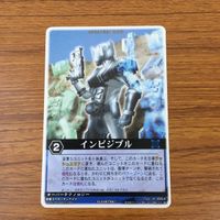 カード トレカ まとめ レンジャーズストライク 仮面ライダー クウガゴウラム キバーラ インビジブル アギト 79 サムネイル 5