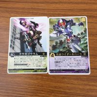カード トレカ まとめ レンジャーズストライク 仮面ライダー クウガゴウラム キバーラ インビジブル アギト 79 サムネイル 3