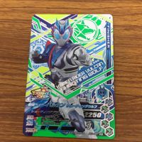 ガンバライド ライジング カード 01 まとめ バルカン バルキリー 30 サムネイル 4