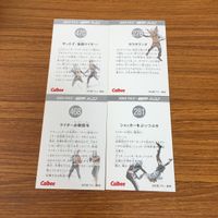 仮面ライダー カード まとめ 42 サムネイル 6
