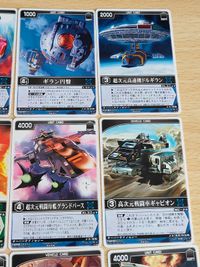 レンジャーズストライク 宇宙刑事ギャバン 電子星獣ドル RM-020 超次元高速機ドルギラン RM-019 ギラン円盤 RM-021 巨獣特捜ジャスピオン 宇宙刑事シャリバン カード まとめ サムネイル 2