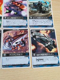 レンジャーズストライク 宇宙刑事ギャバン 電子星獣ドル RM-020 超次元高速機ドルギラン RM-019 ギラン円盤 RM-021 巨獣特捜ジャスピオン 宇宙刑事シャリバン カード まとめ サムネイル 4