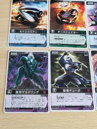 レンジャーズストライク 宇宙刑事ギャバン 電子星獣ドル RM-020 超次元高速機ドルギラン RM-019 ギラン円盤 RM-021 巨獣特捜ジャスピオン 宇宙刑事シャリバン カード まとめ サムネイル 5