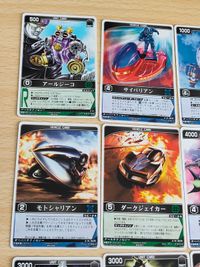 レンジャーズストライク 宇宙刑事ギャバン 電子星獣ドル RM-020 超次元高速機ドルギラン RM-019 ギラン円盤 RM-021 巨獣特捜ジャスピオン 宇宙刑事シャリバン カード まとめ サムネイル 3