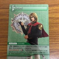 ファイナルファンタジー カード まとめ 27 サムネイル 2