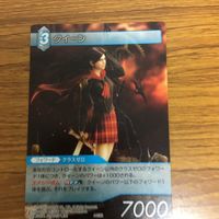 ファイナルファンタジー カード まとめ 27 サムネイル 3