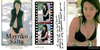 カード まとめ 齋藤繭子 （中村まゆ） キャンペーンガール コレクションカード2000 SWEET LIPS 斎藤繭子 エポック サムネイル 1