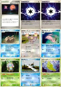 Pokemon Card Lot DP4 Moonlight Stadium Jirachi Eevee
