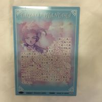 カード トレカ まとめ テイルズ 24 サムネイル 6