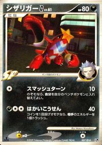 他 Pt2 Pt4 カバルドン ペリッパー シャワーズ トリトドン ひがしのうみ サムネイル 2