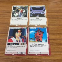 ガンダム カード トレカ まとめ 31