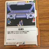 ガンダム カード トレカ まとめ 31 サムネイル 3