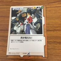 ガンダム カード トレカ まとめ 31 サムネイル 2