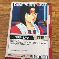 ガンダム カード トレカ まとめ 31 サムネイル 4