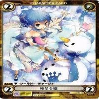 【状態B】極星令嬢 PV014 真時未砂 アクエリアンエイジ 構成済デッキ カード まとめ サムネイル 3