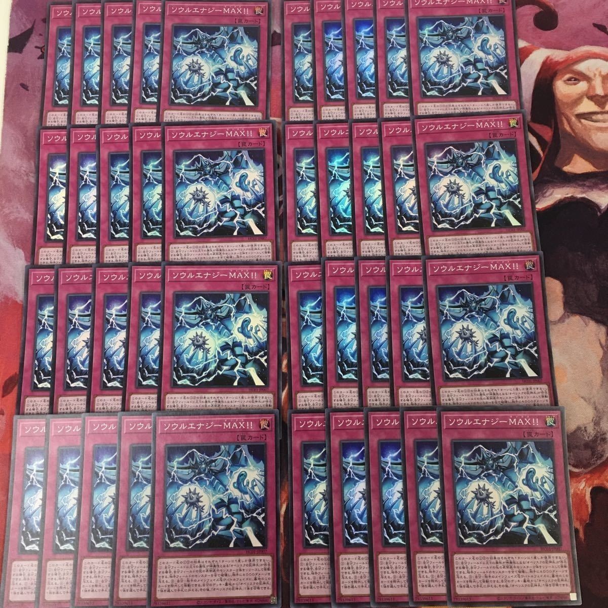 YK13 ソウルエナジーMAX!! 型番統一 40枚 まとめ スーパーレア 遊戯王 HC01-JP007