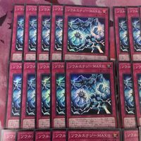 YK13 ソウルエナジーMAX!! 型番統一 40枚 まとめ スーパーレア 遊戯王 HC01-JP007 サムネイル 2