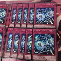 YK13 ソウルエナジーMAX!! 型番統一 40枚 まとめ スーパーレア 遊戯王 HC01-JP007 サムネイル 3