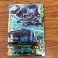 ガンバライド ライジング カード ゼロワン まとめ 64 サムネイル 5