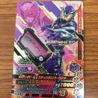 ガンバライド ライジング カード ゼロワン まとめ 64 サムネイル 4