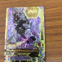 ガンバライド ライジング カード ゼロワン まとめ 64 サムネイル 3