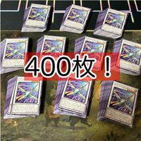 Yu-Gi-Oh Speedroid Card 400pcs Lot