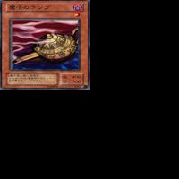魔法のランプ 25枚 型番統一 コレクション ノーマル 遊戯王 まとめ 2期 初期 サムネイル 8