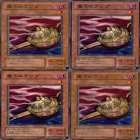 魔法のランプ 25枚 型番統一 コレクション ノーマル 遊戯王 まとめ 2期 初期 サムネイル 7