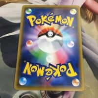 ポケモンカード 新裏面 1枚 リセットスタンプ トレーナーカード 34 サムネイル 2