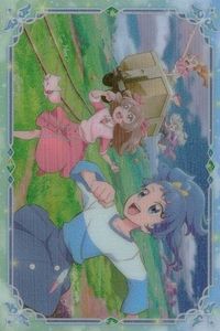 カード 映画 プリキュア 【 ネイビー】 オールスターズF キラキラカードグミ ウエハース P15 サムネイル 1