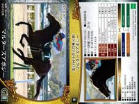 カード ホースレーシング まとめ マキシマムドパリ トーキングドラム アメリカズカップ アドミラブル アルアイン レイデオロ マルターズアポジー キョウヘイ シャケトラ 競馬 馬 EPOCH サムネイル 8