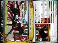 カード ホースレーシング まとめ マキシマムドパリ トーキングドラム アメリカズカップ アドミラブル アルアイン レイデオロ マルターズアポジー キョウヘイ シャケトラ 競馬 馬 EPOCH サムネイル 7