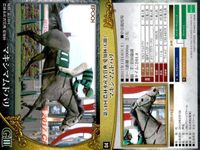 カード ホースレーシング まとめ マキシマムドパリ トーキングドラム アメリカズカップ アドミラブル アルアイン レイデオロ マルターズアポジー キョウヘイ シャケトラ 競馬 馬 EPOCH サムネイル 2